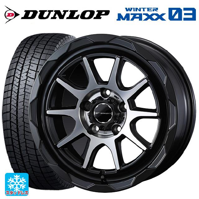 スタッドレス205/60R16インチダンロップタイヤホイールPCD114.3/5 - 16 