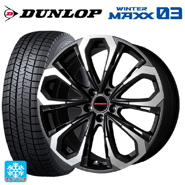 205/60R16 92Q スタッドレスタイヤホイールセット ダンロップ 