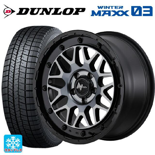WINTER MAXX 送料無料 スタッドレスタイヤホイールセット 215/60R16 