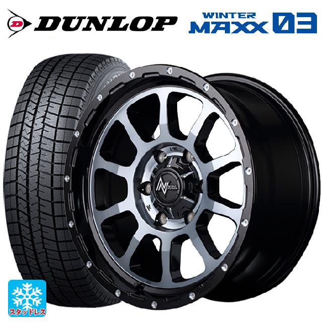 WINTER MAXX 送料無料 スタッドレスタイヤホイールセット 215/60R16 