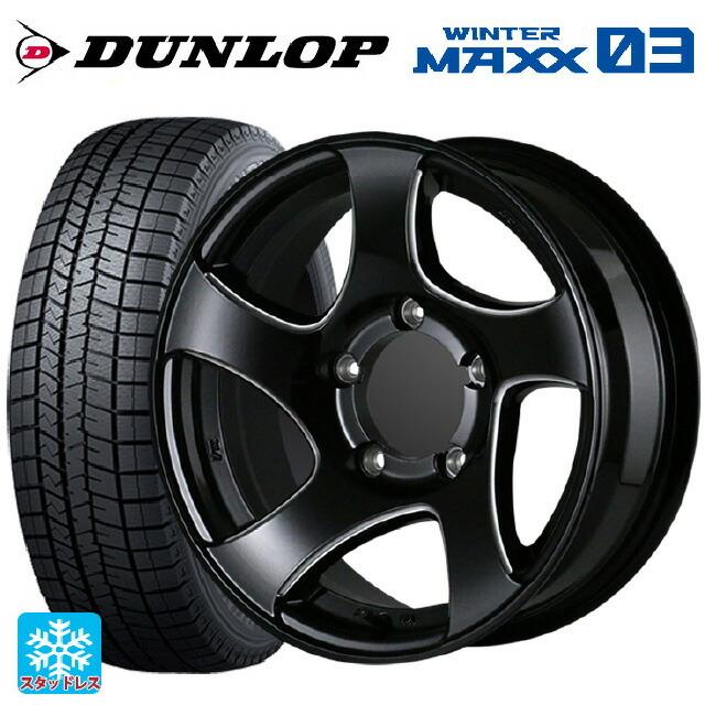 送料無料 スタッドレスタイヤホイールセット 215/65R16 98Q ダンロップ ウィンターマックス 03(WM03) ドゥオール CST ゼロワン