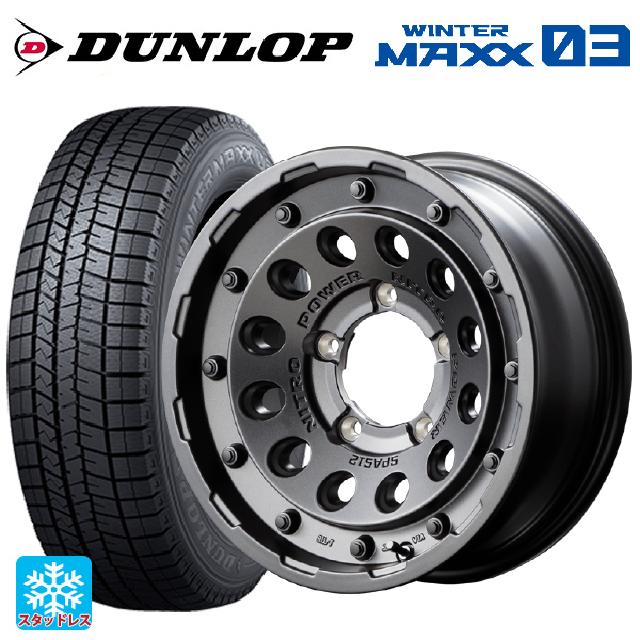 215/65R16 98Q スタッドレスタイヤホイールセット ダンロップ 
