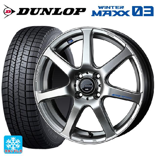 WINTER MAX03 185/55 R16 スタッドレス セット セット