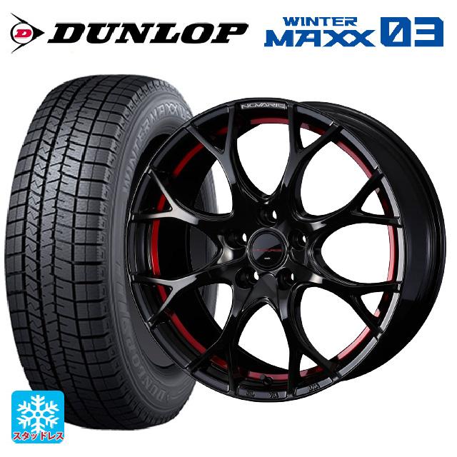WINTER MAXX 送料無料 スタッドレスタイヤホイールセット 215/55R17 
