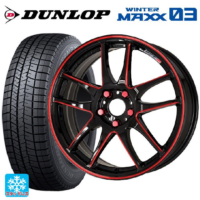 WINTER MAXX 03 215/50R17 91Q スタッドレスタイヤホイールセット 