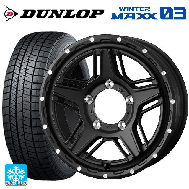 送料無料 スタッドレスタイヤホイールセット 215/50R17 91Q ダンロップ ウィンターマックス 03(WM03) ウェッズ マッドヴァンス07