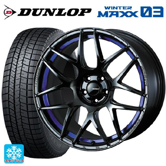 195/45R17 81Q スタッドレスタイヤホイールセット ダンロップ 