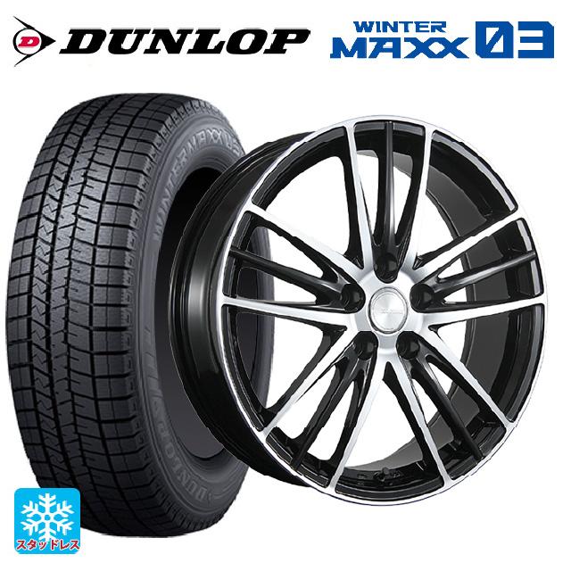 225/65R17 102Q スタッドレスタイヤホイールセット ダンロップ 