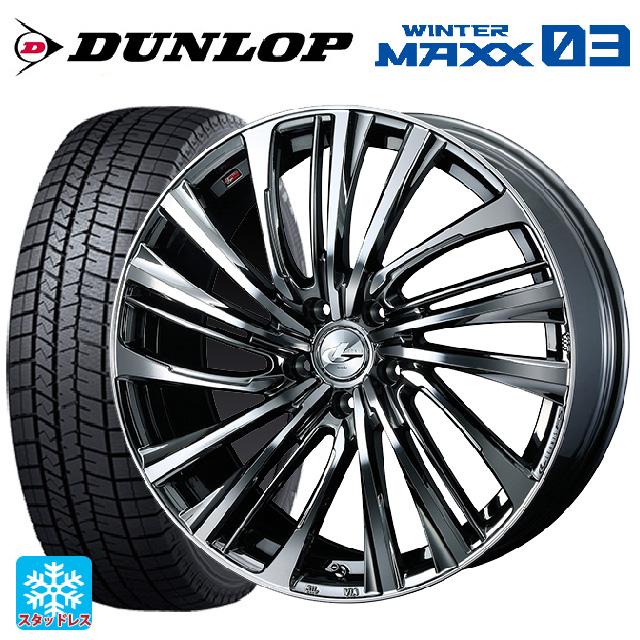 225/65R17 102Q スタッドレスタイヤホイールセット ダンロップ  