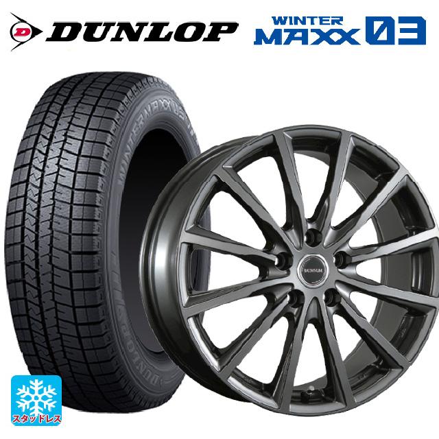 送料無料 スタッドレスタイヤホイールセット 225/65R17 102Q ダンロップ ウィンターマックス 03(WM03) ブリヂストン バルミナ A