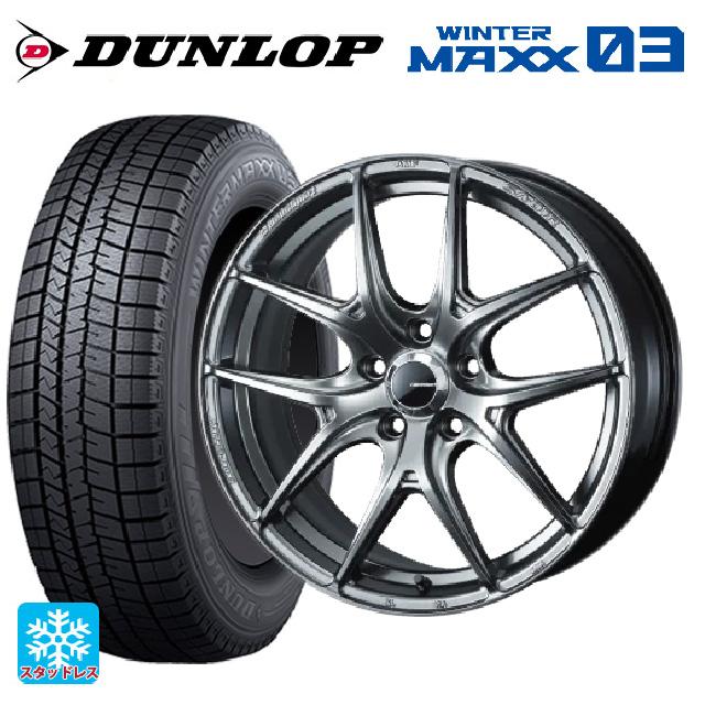 WINTER MAXX 送料無料 スタッドレスタイヤホイールセット 205/45R17