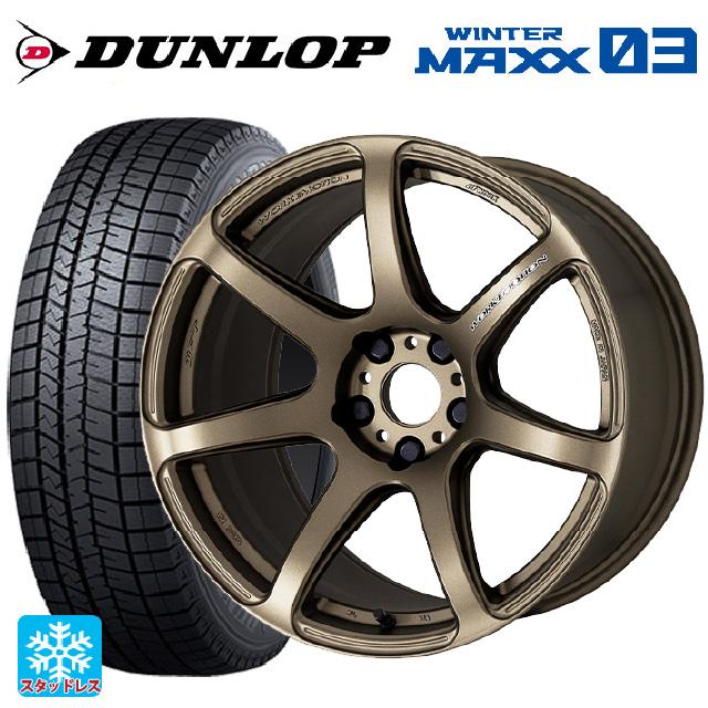 WINTER MAXX 送料無料 スタッドレスタイヤホイールセット 225/55R18 