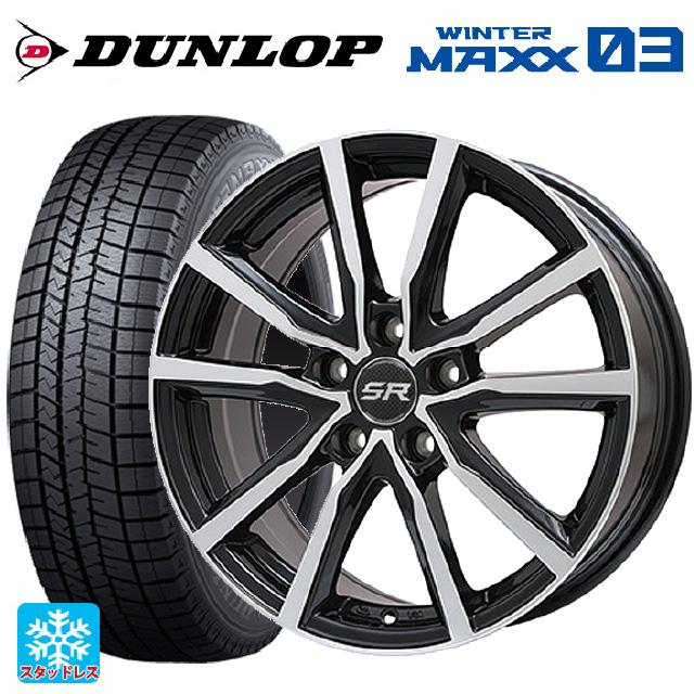 海外輸入 送料無料 スタッドレスタイヤホイールセット 225 40r18 q ダンロップ ウィンターマックス 03 Wm03 エルベ Vスポーク 18 7 5j 小西タイヤpaypayモール店 通販 Paypayモール 人気特価激安 Www Cepici Gouv Ci