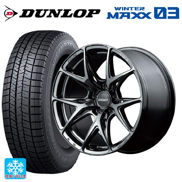 225/50R18 ウインターマックス03 輸入車ホイールセット ボルト附属 225
