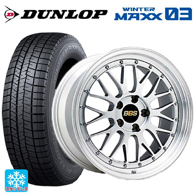 WINTER MAXX 送料無料 スタッドレスタイヤホイールセット 215/45R18 