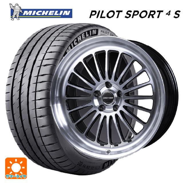 ミシュラン（MICHELIN） 送料無料 サマータイヤホイールセット 245