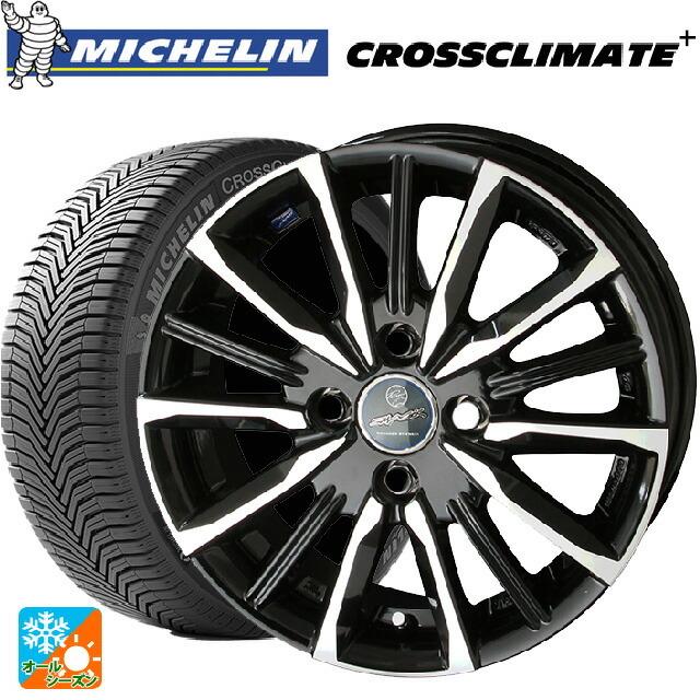 送料無料 オールシーズンタイヤホイールセット 165/65R14 83T XL ミシュラン 正規品 クロスクライメイトプラス 共豊 スマック ヴァルキ