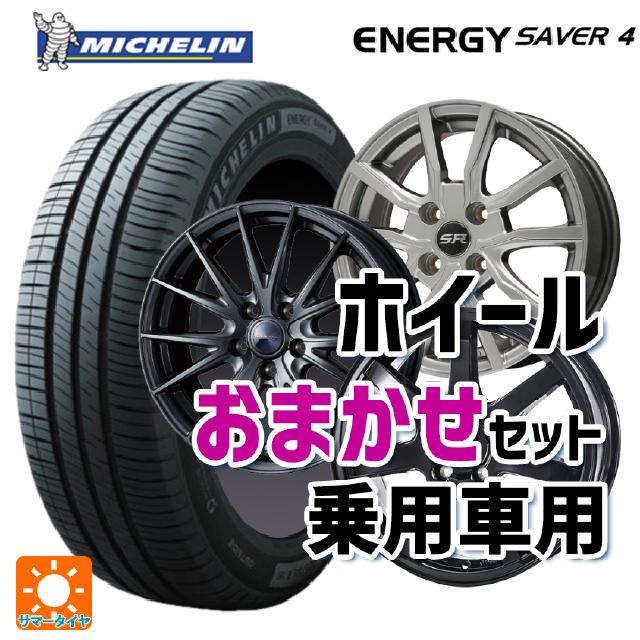 Latitude 送料無料 サマータイヤホイールセット 155/65R13 73S XL 