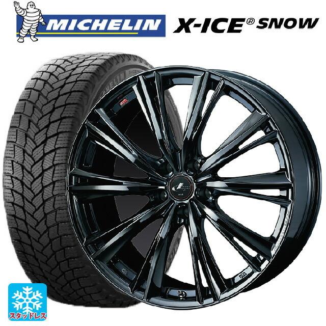 代引不可 225 55r18 102h Xl ミシュラン 正規品 エックスアイス スノー レオニス Wx Bmc1 18 8j スタッドレスタイヤホイールセット 国内配送 Loopbiketours Com