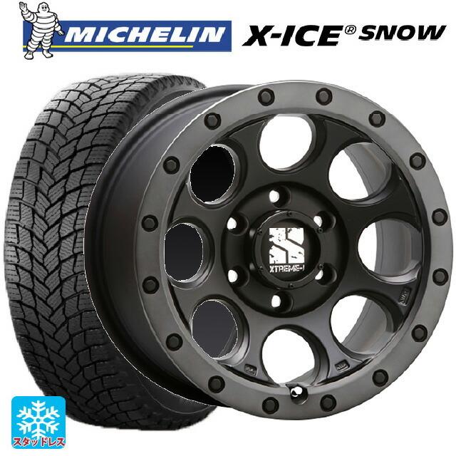 送料無料 スタッドレスタイヤホイールセット 205/55R17 95T XL ミシュラン 正規品 エックスアイス スノー エムエルジェイ エクストリー