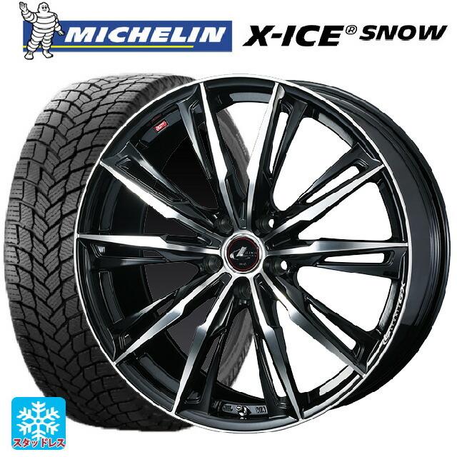 送料無料 スタッドレスタイヤホイールセット 215/60R16 99H XL ミシュラン 正規品 エックスアイス スノー ウェッズ レオニス GX 1