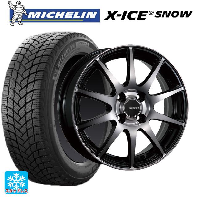 X-ICE 送料無料 スタッドレスタイヤホイールセット 175/65R15 88T XL 