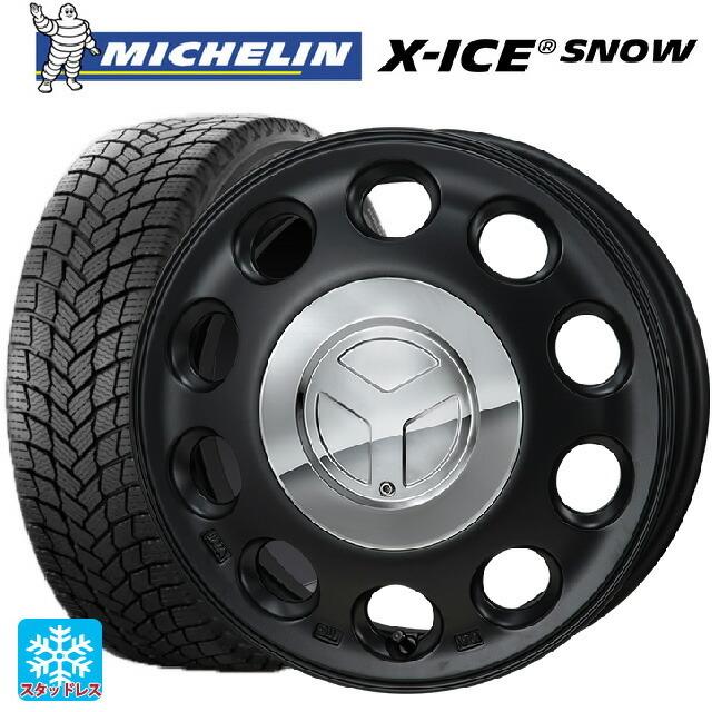 送料無料 スタッドレスタイヤホイールセット 155/65R14 75T ミシュラン 正規品 エックスアイス スノー ジャパン三陽 モンツァ ピエディーノ 14-4.5J 送料無料 スタッドレスタイヤホイールセット 155/65R14 75T ミシュラン 正規品 エックスアイス スノー ジャパン三陽 モンツァ ピエディーノ 14-4.5J 　 小西タイヤモール店 – 通販 モール [pay_ZDN8dA1y]