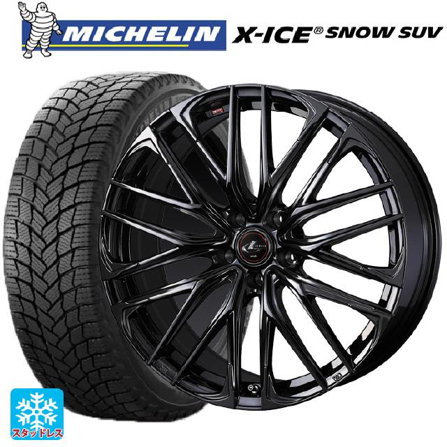 スタッドレスタイヤ（ミシュラン）アルミホイールセット