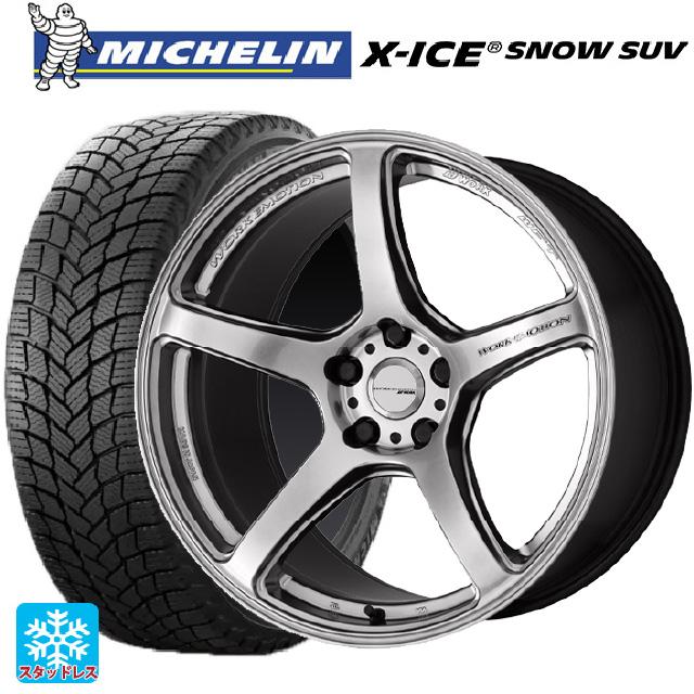 X-ICE 225/65R17 106T XL スタッドレスタイヤホイールセット 