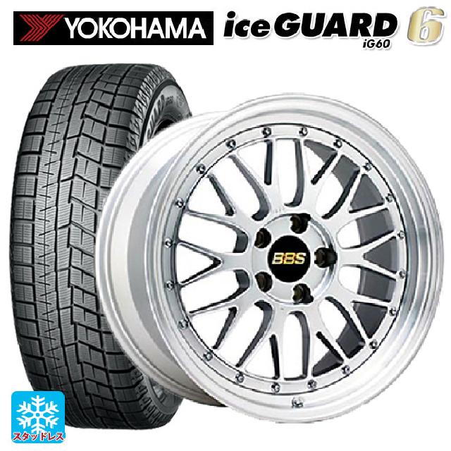 195/60R17 90Q スタッドレスタイヤホイールセット ヨコハマ アイス 