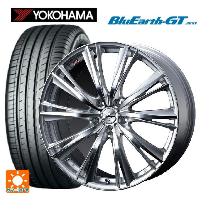 送料無料 サマータイヤホイールセット 245/40R18 97W XL ヨコハマ ブルーアースGT AE51 ウェッズ レオニス WX 18-8J 　