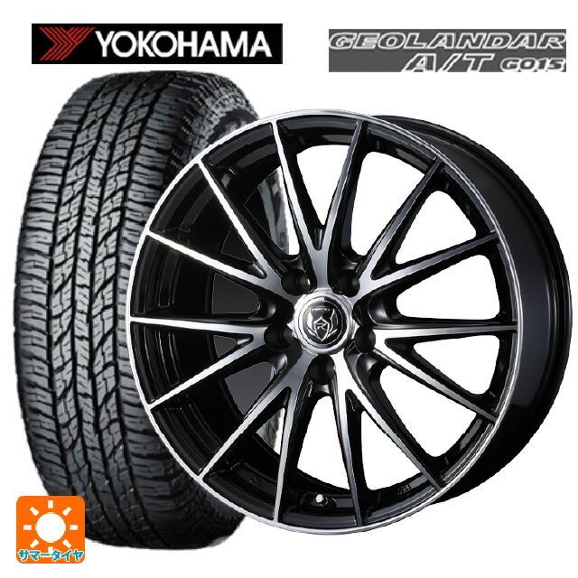 ヨコハマタイヤ 送料無料 サマータイヤホイールセット 225/60R17 99H ヨコハマ ジオランダー A/T G015 ブラックレター ウェッズ  ライツレー VS 17-7J