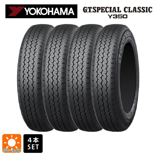 ヨコハマタイヤ（YOKOHAMA TIRE） サマータイヤ 4本 165/80R15 87H 15