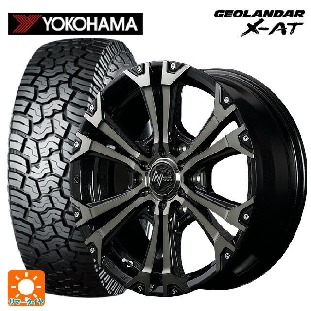 送料無料 サマータイヤホイールセット 265/70R17 121/118Q ヨコハマ ジオランダー X-AT G016 ブラックレター 正規品 エムア