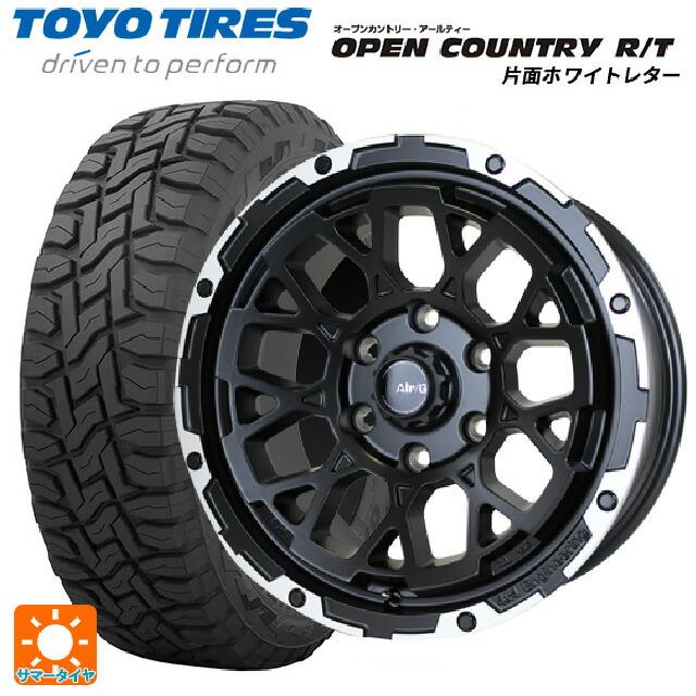2024年製 265/65R17 112Q サマータイヤホイールセット トーヨー  