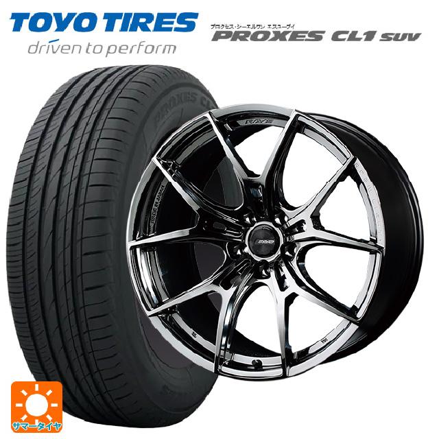 PROXES 送料無料 サマータイヤホイールセット 225/55R19 99V トーヨー