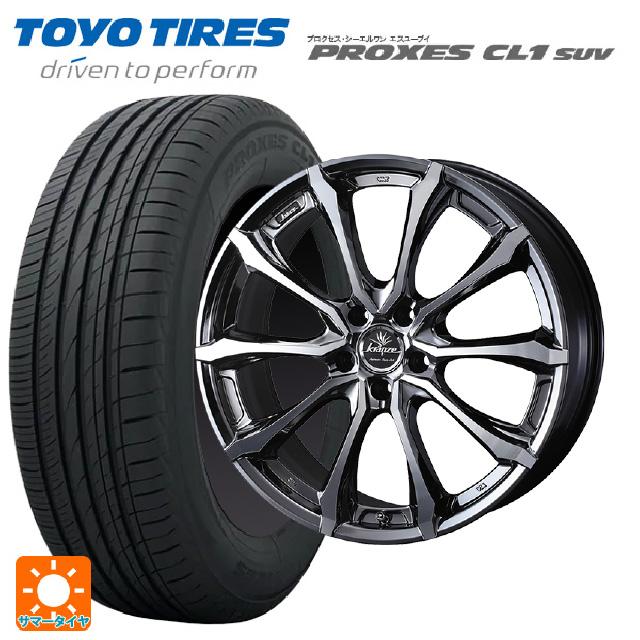 PROXES 送料無料 サマータイヤホイールセット 225/55R19 99V トーヨー
