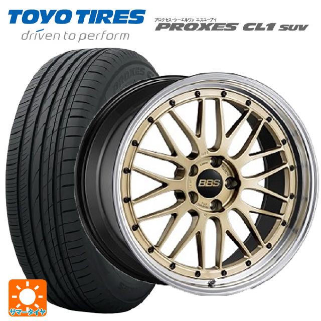 TOYO PROXES CL1 SUV 17インチ ホイールセット ホットスタッフ プレシャス HS-2 17インチ 7.0J トーヨータイヤ