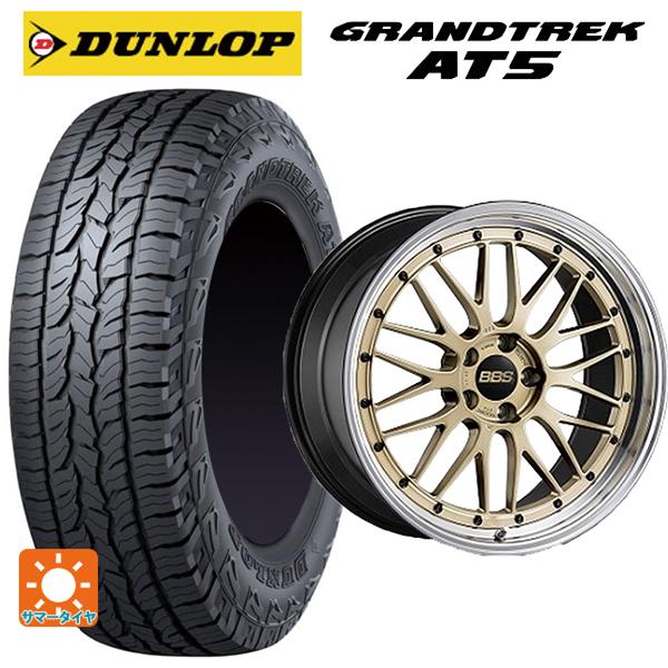 DUNLOP 送料無料 サマータイヤホイールセット 215/60R17 100H 