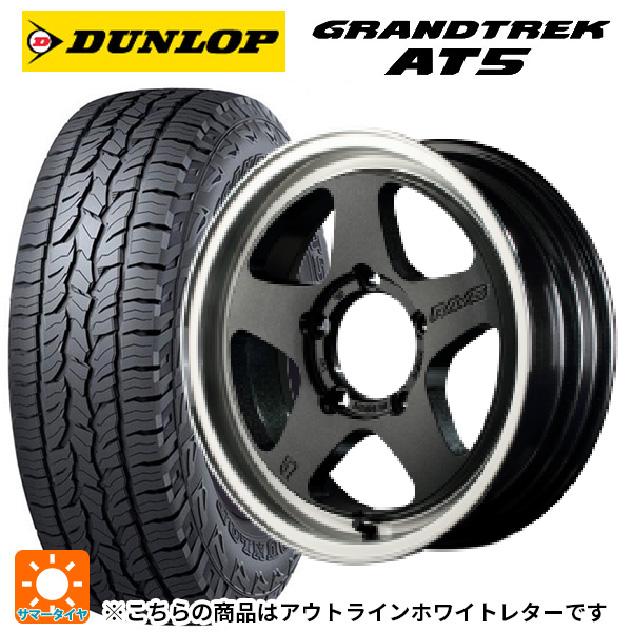 DUNLOP（ダンロップ） 送料無料 サマータイヤホイールセット 235/70R16 
