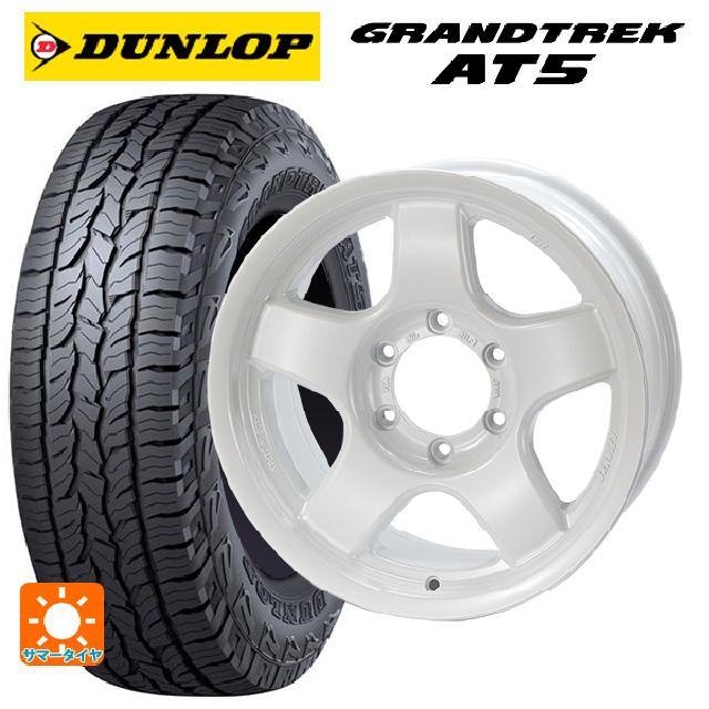 DUNLOP（ダンロップ） 送料無料 サマータイヤホイールセット 265/65R17