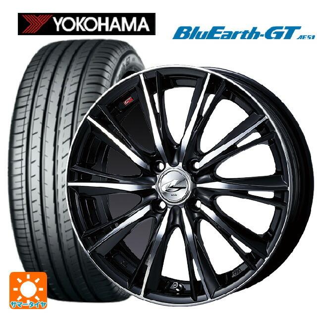 送料無料 サマータイヤホイールセット 175/60R16 82H ヨコハマ ブルーアースGT AE51 ウェッズ レオニス WX 16-6J 　　