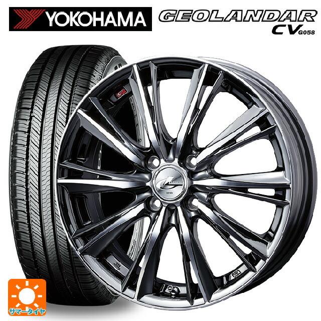 送料無料 サマータイヤホイールセット 195/65R16 92H ヨコハマ ジオランダー CV G058 正規品 ウェッズ レオニス WX 16-6J
