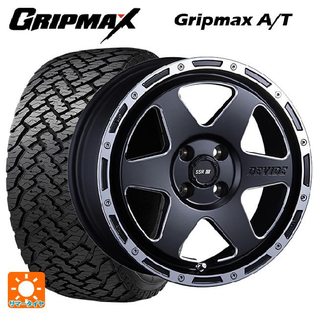 超目玉価格 送料無料 サマータイヤホイールセット 215 65r16 98t グリップマックス グリップマックス At ホワイトレター タナベ Ssr ディバイド Tr 6 16 6 5j 買取 おすすめ Danischulz Diorvett Com Ec