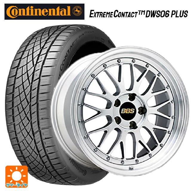 ExtremeContact 送料無料 サマータイヤホイールセット 245/40R20 99Y 