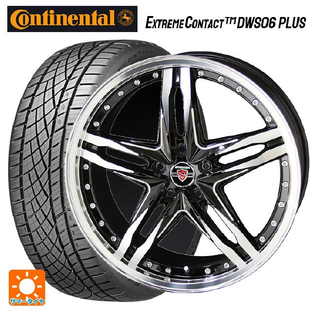 日本販売店 送料無料 サマータイヤホイールセット 225 40r18 92y Xl コンチネンタル エクストリームコンタクト Dws06プラス 共豊 シュタイナー Lsv 18 7 5j 直売限定 Southhighband Org