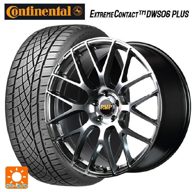 送料無料 サマータイヤホイールセット 225/50R18 95W コンチネンタル エクストリームコンタクト DWS06プラス 正規品 エムアイディー