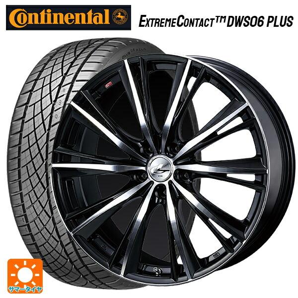 ExtremeContact - 貨物輸送無料 サマータイヤホイールセット 225/50R18 95W コンチネンタル エクストリームコンタクト DWS06つけ加える 置き目品 # ウェッズ レ 自動車-夏タイヤ、ホイールセット