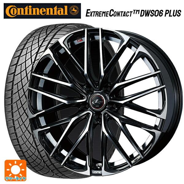 送料無料 サマータイヤホイールセット 245/50R18 100W コンチネンタル エクストリームコンタクト DWS06プラス 正規品 ウェッズ レオ