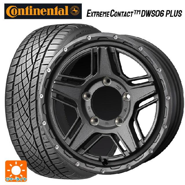 送料無料 サマータイヤホイールセット 205/50R17 93W XL コンチネンタル エクストリームコンタクト DWS06プラス 正規品 ウェッズ